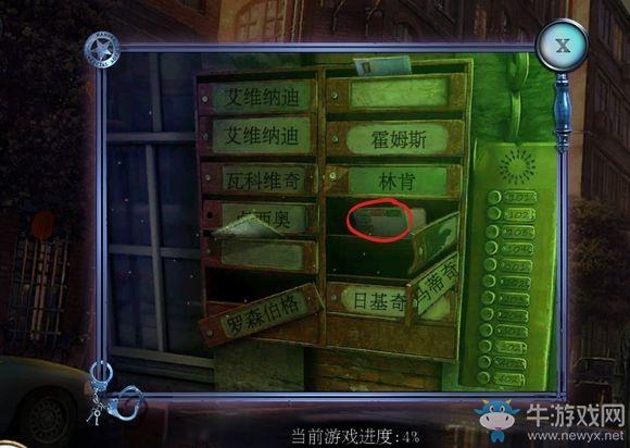 《密室逃脱滚动迷城》第2关公寓编号通关攻略