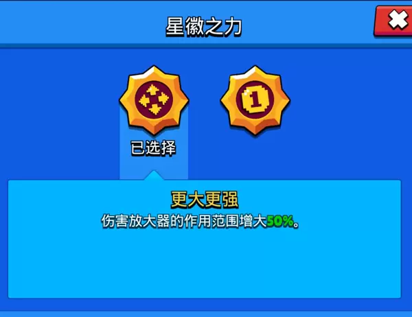 荒野乱斗8比特攻略汇总 8比特星徽之力、随身妙具与强度说明