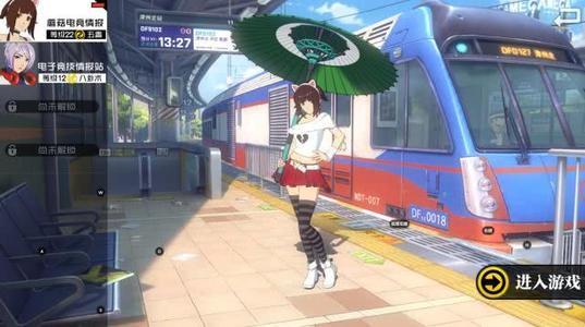 《一人之下》药仙附魔怎么选择 《一人之下》药仙附魔怎么选择