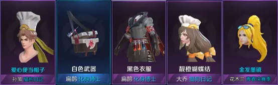 《王者荣耀》6月2日更新公告