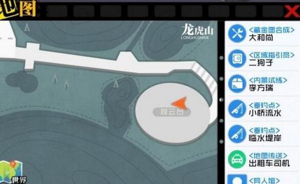 《一人之下》手游三大隐藏副本解锁办法