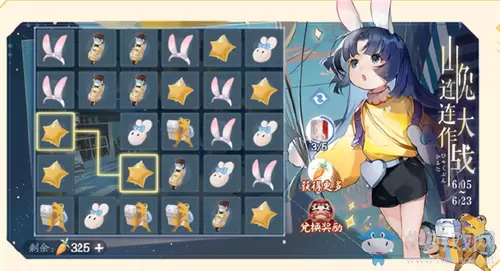 《阴阳师：百闻牌》山兔连连大作战活动介绍