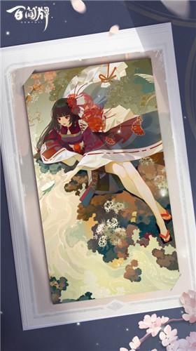 《阴阳师：百闻牌》新式神彼岸花上线时间介绍