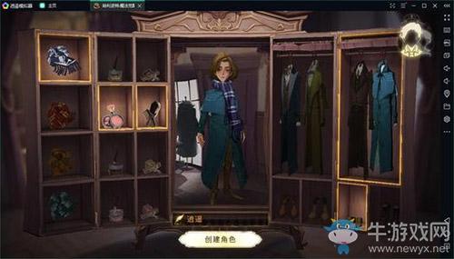 《哈利波特：魔法觉醒》迷你巫师玩法攻略