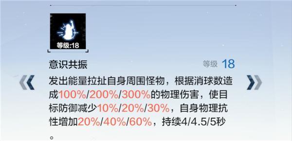 战双帕弥什七实风暴攻略 战双帕弥什七实风暴实用教学