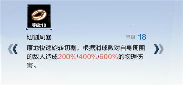 战双帕弥什七实风暴攻略 战双帕弥什七实风暴实用教学