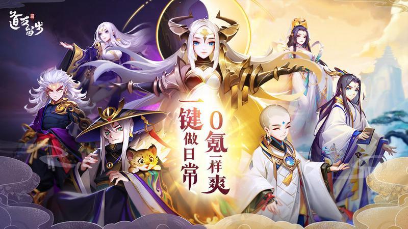 道友请留步幻化技巧详解 新手要不要幻化