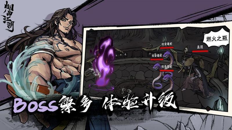 烟雨江湖曲谱效果汇总 全曲谱效果介绍