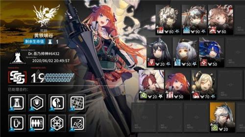 明日方舟危机合约黄铁行动19法师队打法攻略