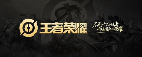 王者荣耀积分夺宝什么时候打折