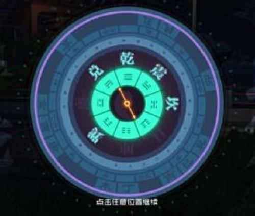 《一人之下》手游藏金图挖图技巧