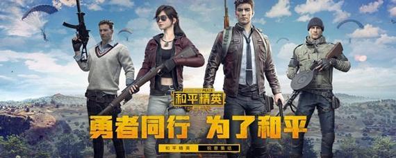 和平精英怎么解除卧倒锁定