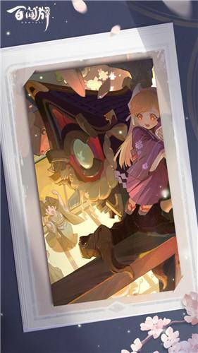 《阴阳师：百闻牌》新式神天井下上线时间介绍