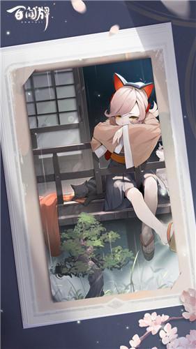 《阴阳师：百闻牌》新式神天井下上线时间介绍