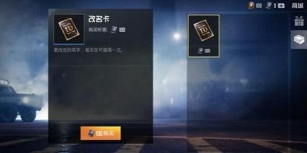 和平精英火力对决2.0在哪