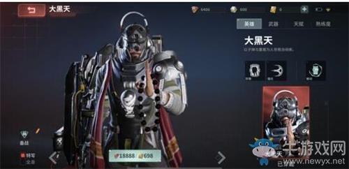 《Disorder》大黑天玩法攻略