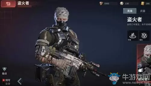 《Disorder》盗火者玩法攻略