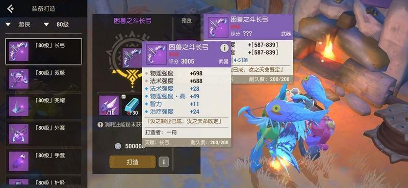 海岛纪元全职业符文搭配攻略 各职业符文怎么搭配