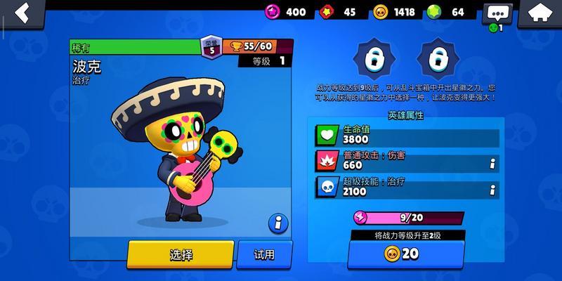 荒野乱斗波克最强模式推荐 波克玩什么模式厉害