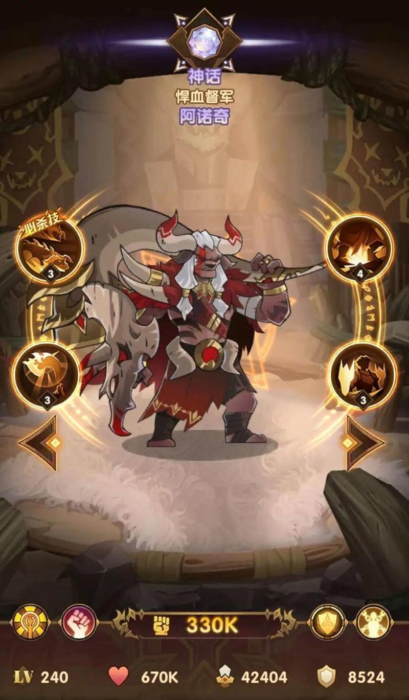 剑与远征阿诺奇介绍 阿诺奇属性图鉴