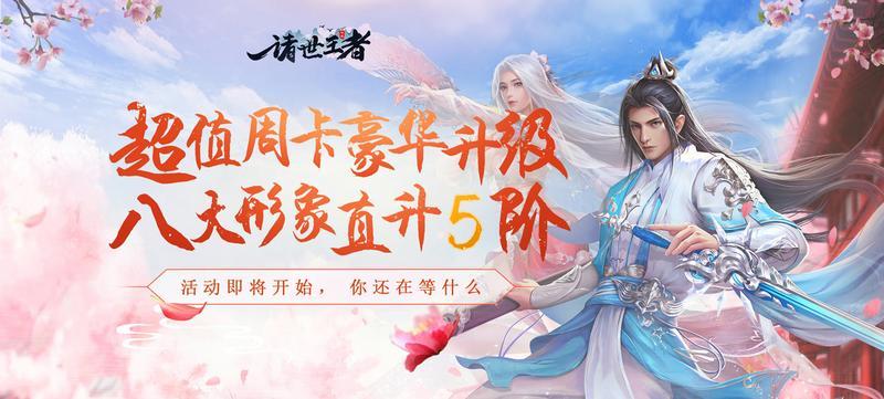 携漫天星辰以赠你,活动开启_APK8周末福利大放送