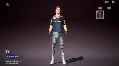 和平精英ss8赛季奖励套装怎么获得 和平精英ss8赛季奖励套装怎么获得