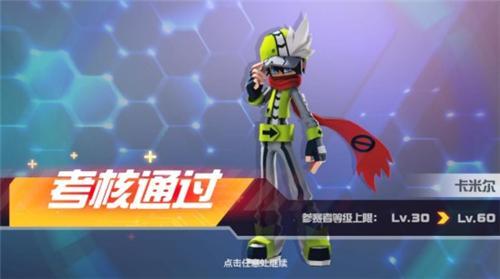 凹凸世界手游角色升级攻略 角色快速升级方法详解