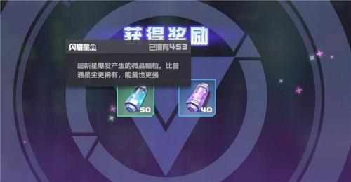 凹凸世界手游零件系统详解 零件系统详细说明