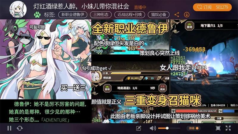 无尽大冒险游戏合集