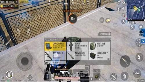 和平精英防爆服怎么获得?防爆服获取攻略