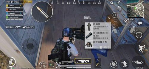 和平精英防爆服怎么获得?防爆服获取攻略