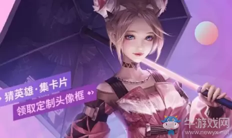 《王者荣耀》破浪有关的英雄有哪些