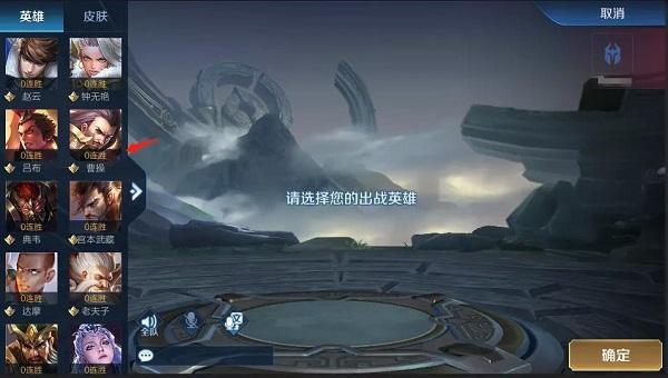 王者荣耀镜像战在哪里