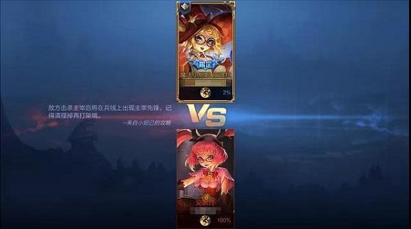 王者荣耀镜像战在哪里