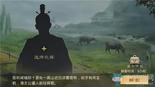 《率土之滨》宝物材料获取方法攻略