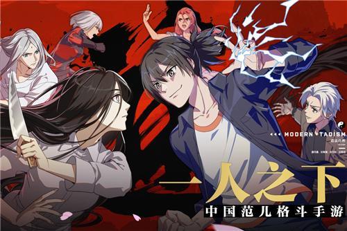 一人之下手游藏金图挖宝攻略 藏金图挖出绝世炁灵技巧分享