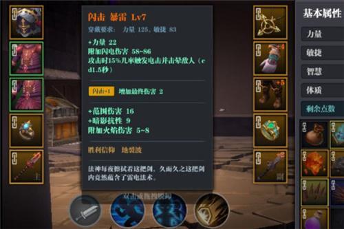 魔渊之刃双刀怎么玩 双刀玩法攻略详解