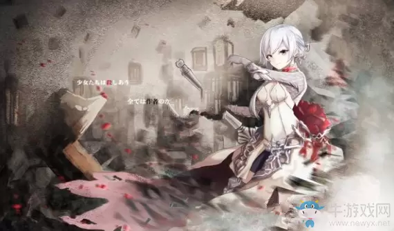 《心罪爱丽丝》最强防具是哪个