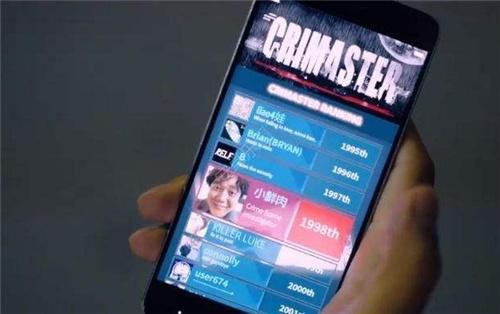 犯罪大师6月9日每日问题答案介绍 每日问答答案汇总