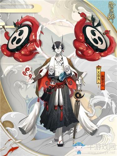 《阴阳师》大岳丸新皮肤【铃鼓守心】获取攻略