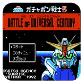 SD高达5宇宙世纪战争