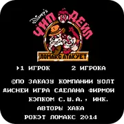 松鼠大战1最终改造版