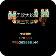 吞食天地2远吕智传