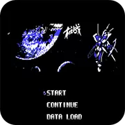 第2次机战沧月之星简单版