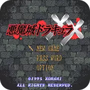 恶魔城XX