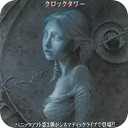 钟楼1