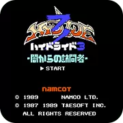 梦幻仙境3暗之访问者