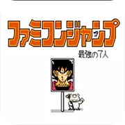 英雄列传二代最强七人