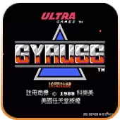 太空射击战手机版