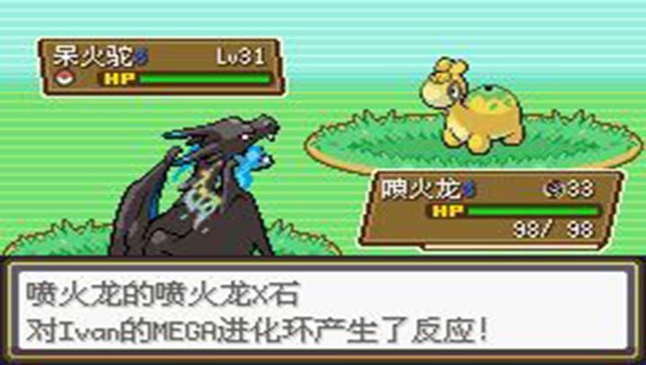 口袋妖怪盖亚手机版